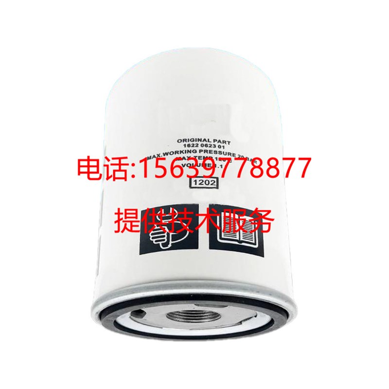 适用于阿特拉斯空压机3002603090过滤器保养包 空气过滤器套件