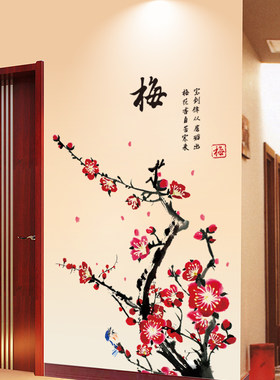 中国风温馨墙花卧室房间墙上装饰自粘墙贴纸创意墙壁贴画樱花墙纸