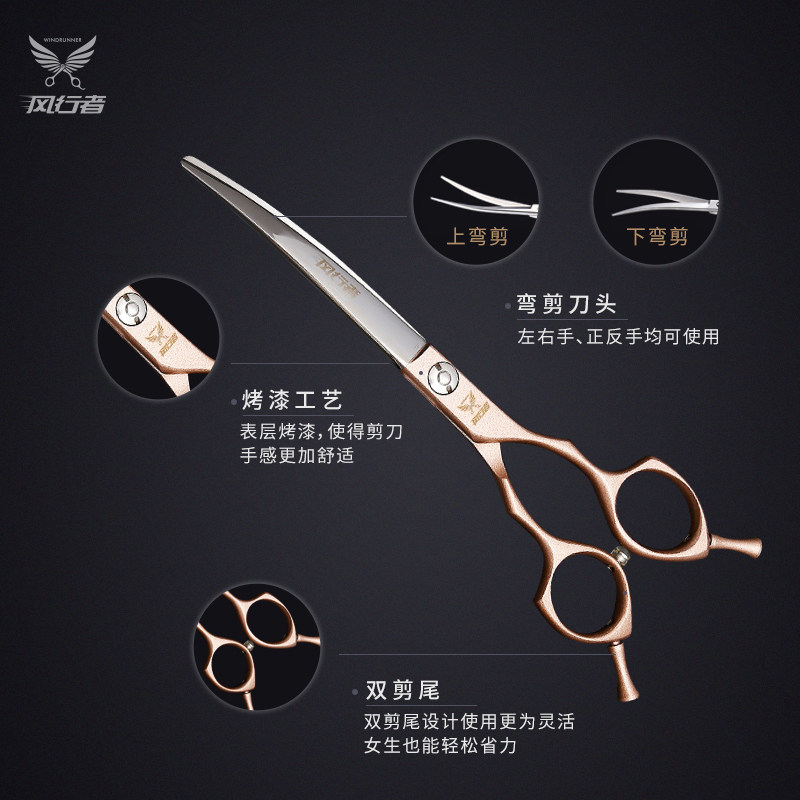 宠物剪刀狗狗美容剪毛专业修毛牙剪套装泰迪鱼骨剪理发工具弯剪子