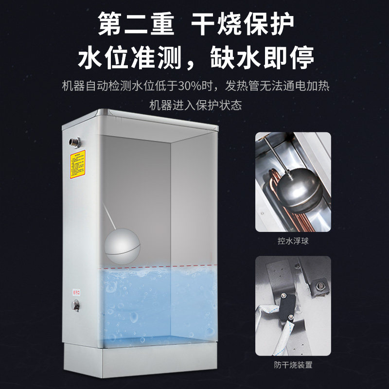 峰丽源全自动电热开水器商用热水器饭店开水机烧水器大容量烧水箱