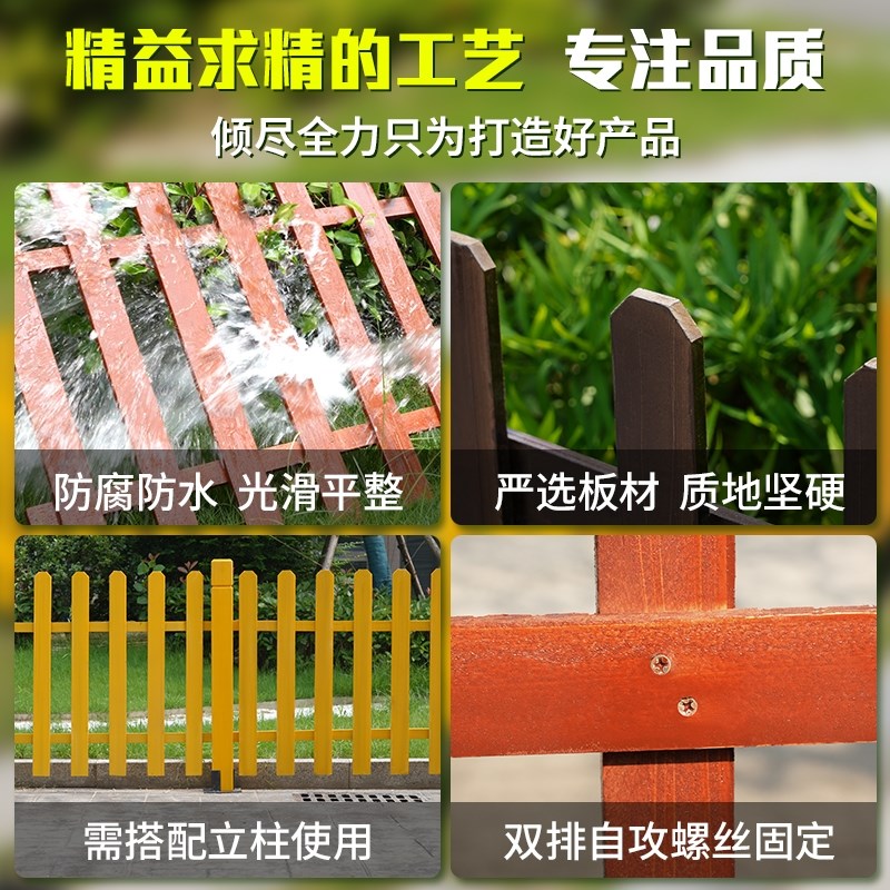 围栏花园草坪防腐户外木护栏杆栅栏小篱笆院子装饰庭院隔断室外