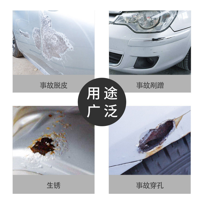 雅克耐高温白色钣金合金导电原子灰汽车家具静电喷塑粉喷漆腻子灰