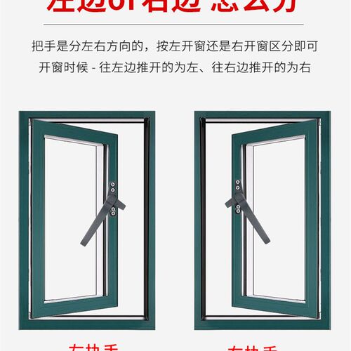 窗户把手配件外平开推拉塑钢窗拉手50型铝合金门窗锁扣7字执手