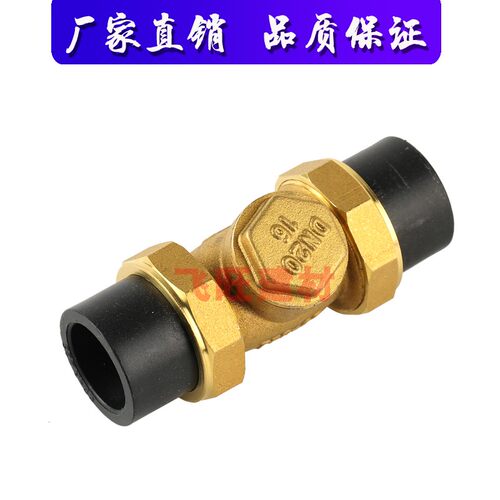 20 25 40 50PE止回阀4分 1寸PE逆止阀单向阀PE黑色自来水管件配件