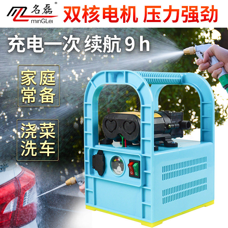 充电便携式水泵家用户外浇菜浇花自动抽水机小型农用吸水洗车打药