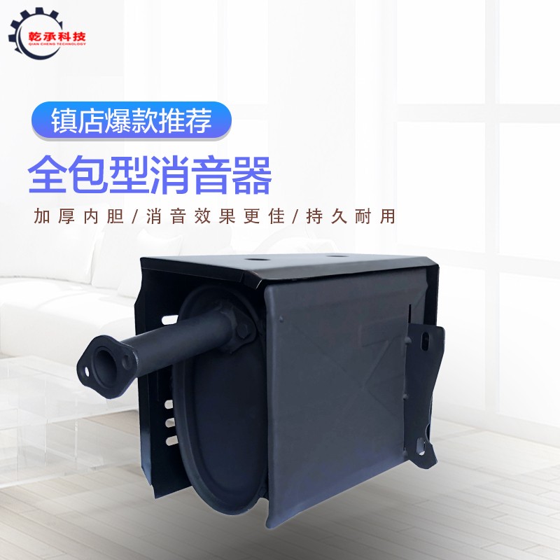 汽油发电机配件2KW 3KW 188F消声器5KW 6.5千瓦 8KW消音器 排气管