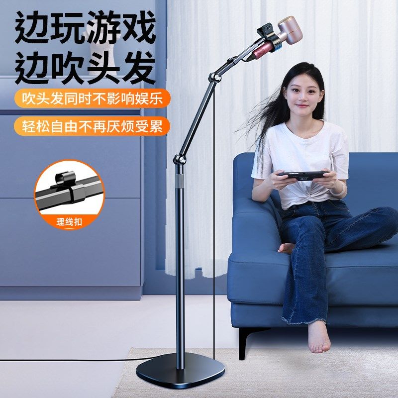 电吹风机落地支架立式解放双手懒人挂的放吹头发神器风筒置物架子