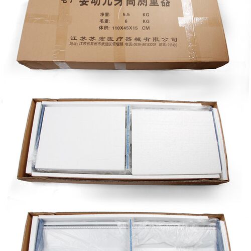 电子婴儿量床 卧式量床婴幼儿身高测量器婴儿电子秤 秤体重医院用