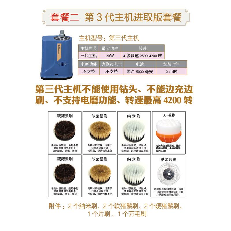 便携式usb充电动文玩刷清理保养金刚核桃包浆上色文玩神器猪鬃刷