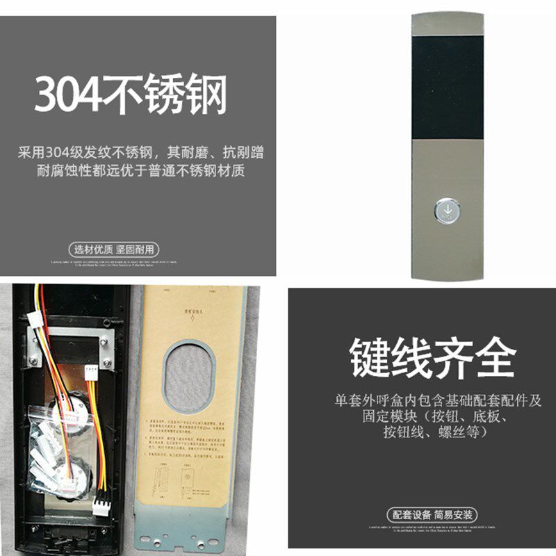适用默纳克新时达电梯外呼盒外招面板改造用呼梯盒壁挂式无底盒