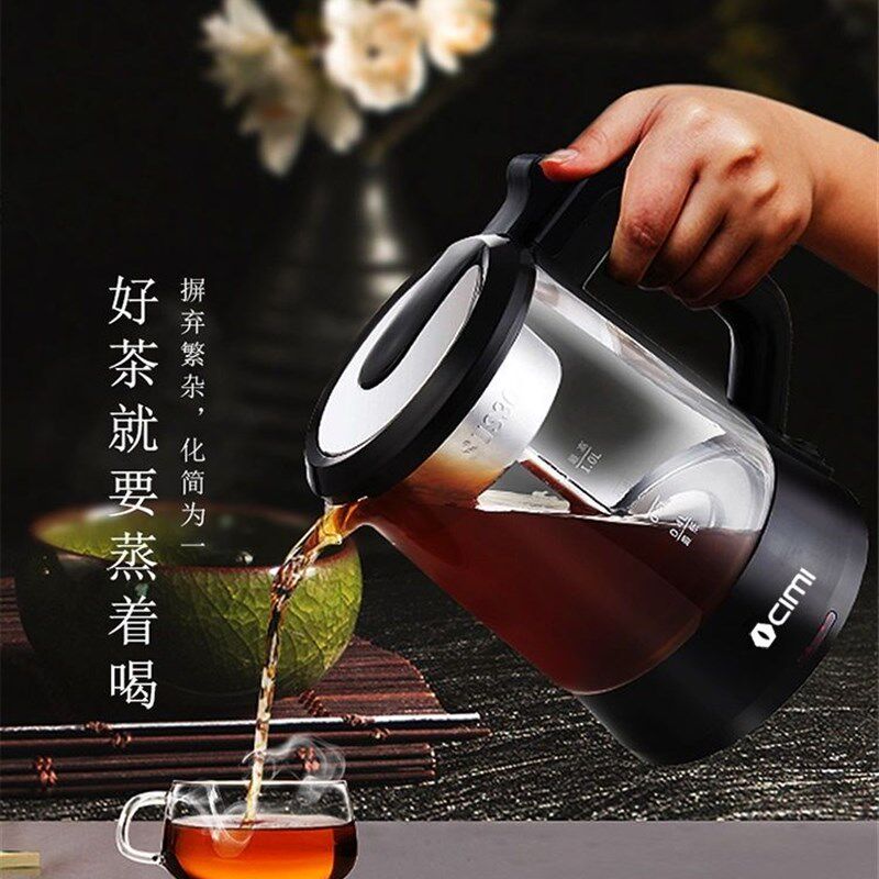 西麦10A煮茶壶黑茶煮茶器玻璃电热烧水壶花茶壶蒸汽普洱白茶壶