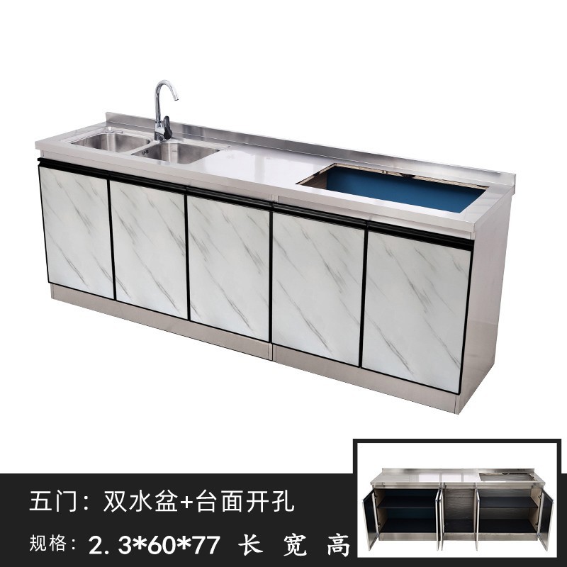 2.4米60宽家用简易不锈钢厨房橱柜组装水槽柜经济型灶台柜柜碗柜