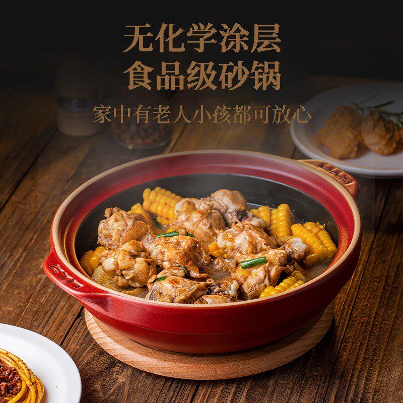 宽底砂锅自然厨陶瓷干烧炒菜耐热锅鱼头煲仔饭浅口耐热锅沙锅明火