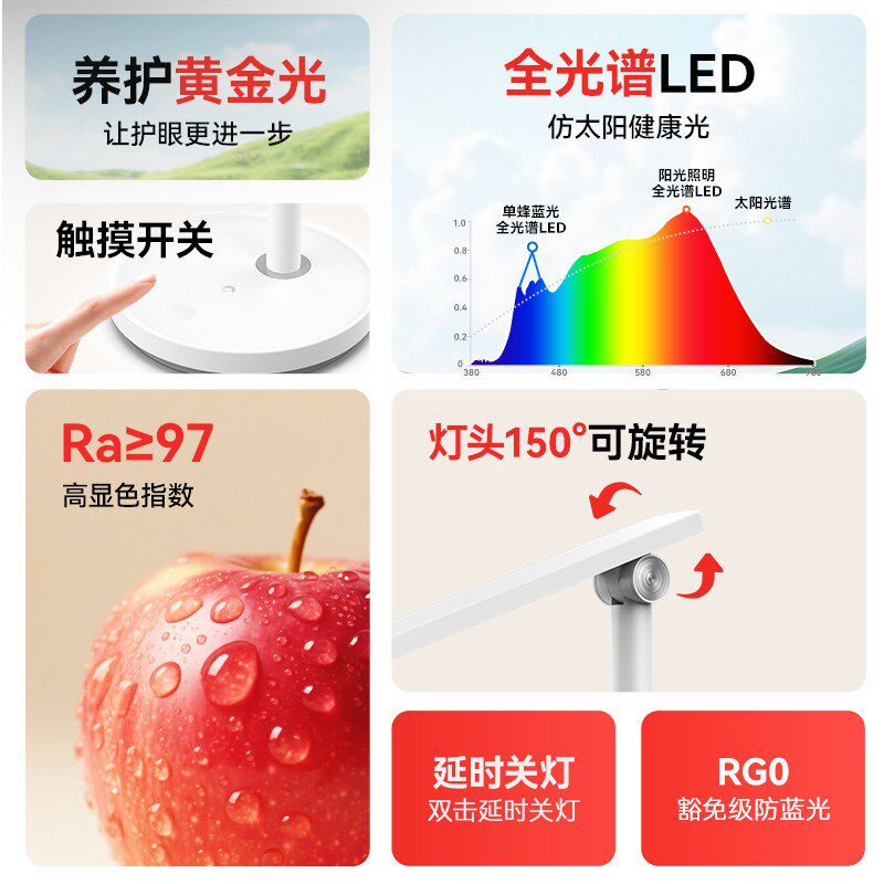 阳光照明可移动式通用LED灯具舒艺台灯柔光护眼调光学生阅读台灯
