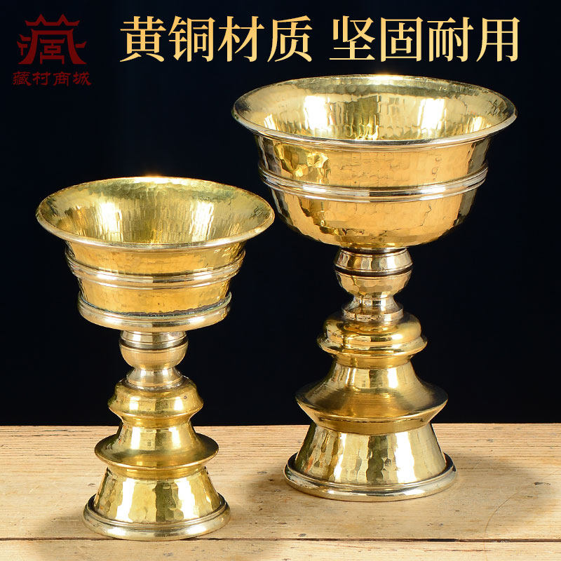 家用黄铜液体酥油灯灯座长明供灯底座蜡烛台佛前香油灯盏摆件