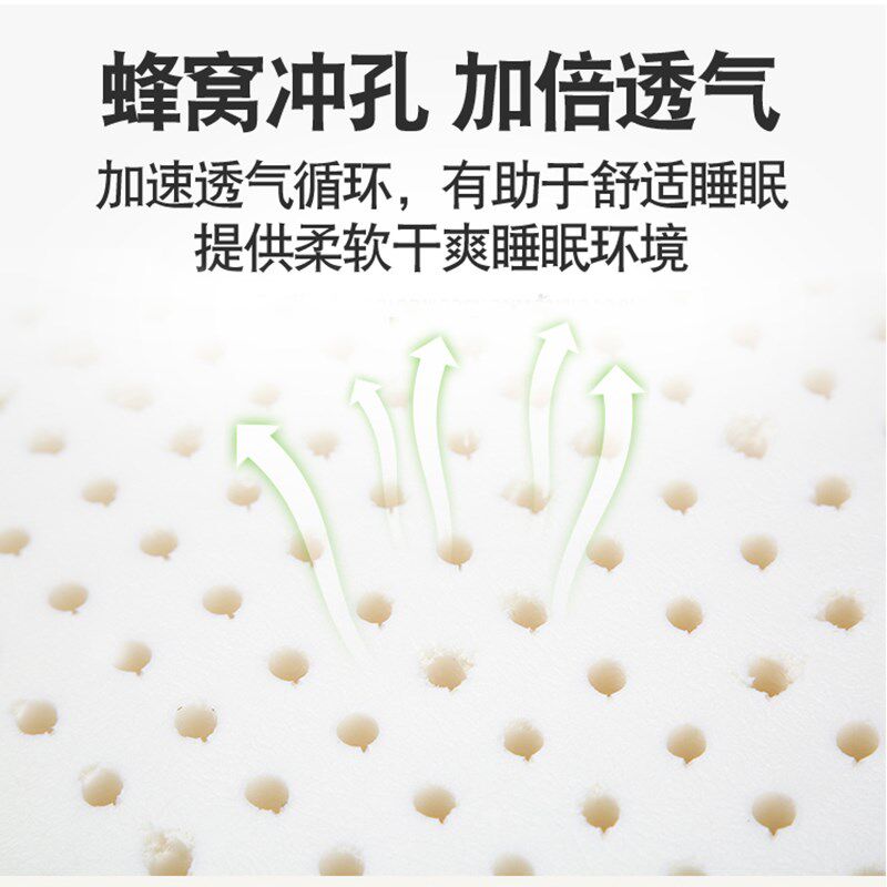长期卧床老人枕头乳胶枕护颈椎软枕助睡眠安睡久躺神器护理用品