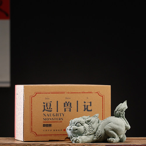 创意国潮招财瑞兽貔貅一对桌面摆件家居书房博古架青砂石狮子装饰
