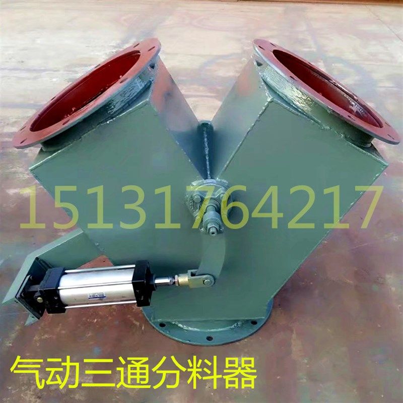 DN300三通分料阀手动 气动 电动分料阀 圆口方口可订制分料器