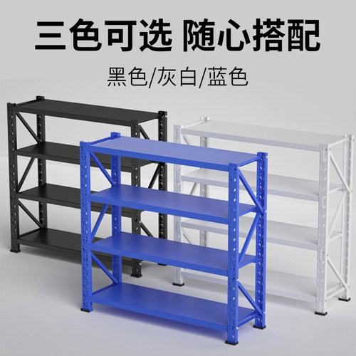 货架音飞仓储置物架多层收纳架储物间仓库超市金属货架子展示架
