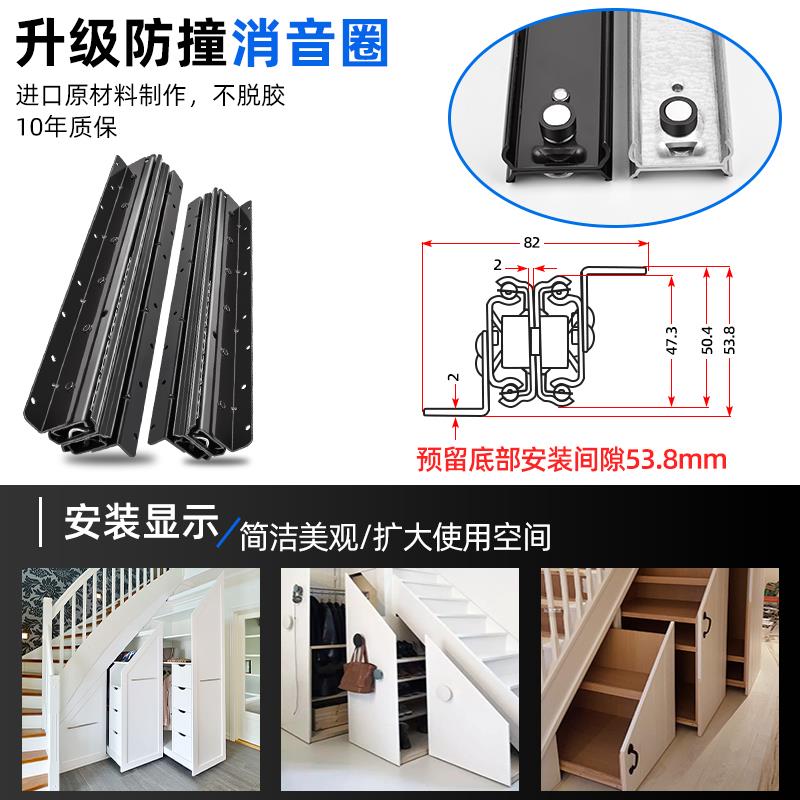 楼梯柜重型滑轨鞋柜滑道储物柜下轨道抽拉式承重收纳托底抽屉导轨
