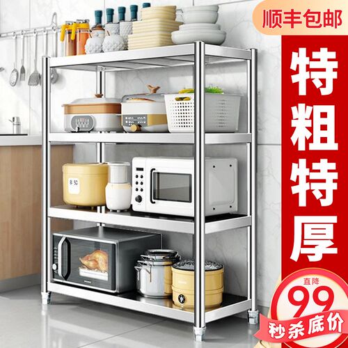 不锈钢厨房置物架落地多层微波炉烤箱多功能储物货架锅具收纳架子