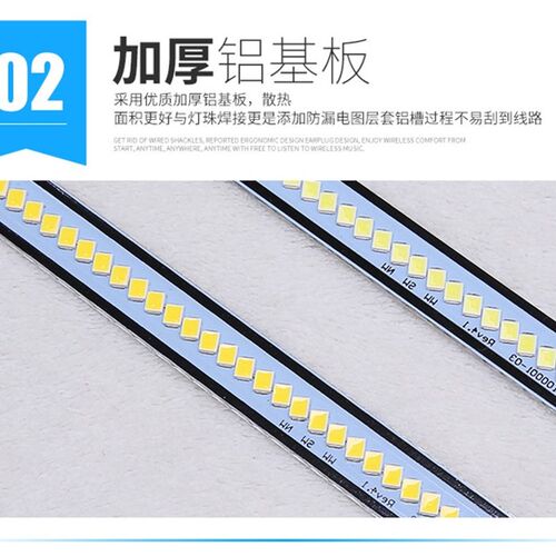 220vLED灯灯条LED硬灯条2835灯珠灯条家用无需变压超市货架展柜用