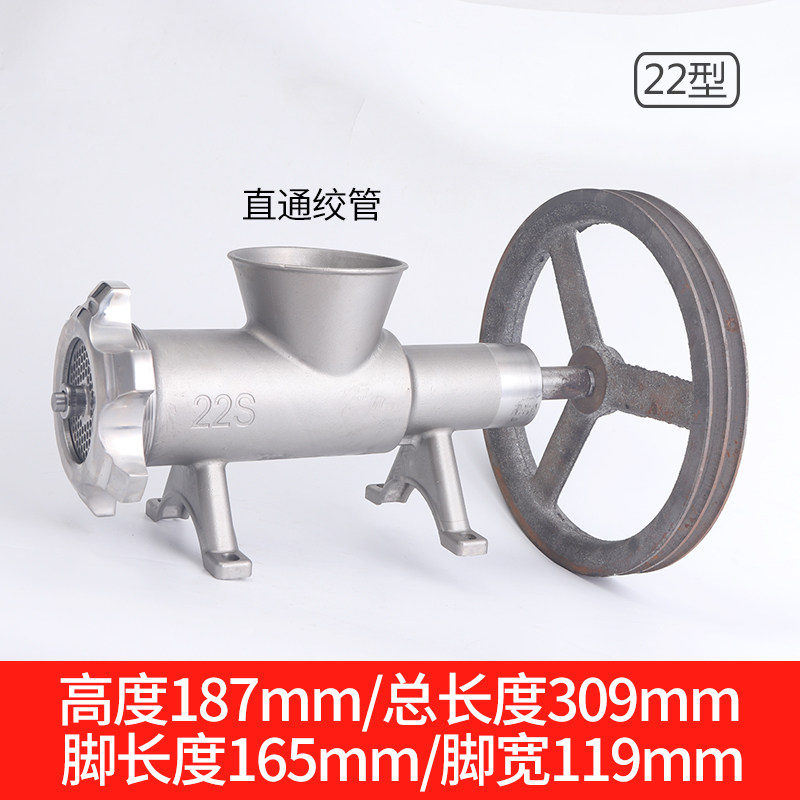 商用绞肉机机头12S22S 32S型切丝切片切肉机头总成不锈钢原厂配件