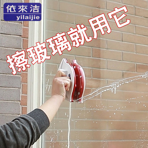 擦玻璃神器高楼双面擦窗户器强磁家用高层双层清洁刷刮搽清洗工具