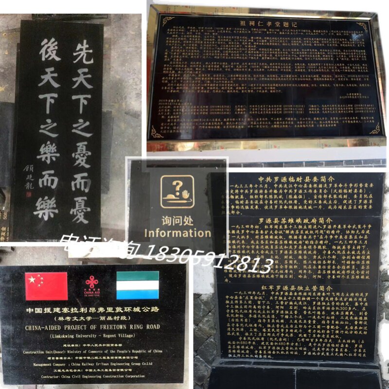 石碑刻字大理石功德碑捐款寺庙祠堂简介汉白玉雕刻奠基石定制墓碑