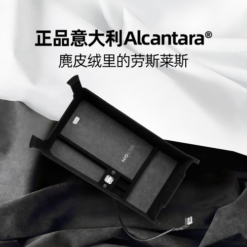 梵汐适用蔚来ES6汽车用品EC6/ES8扶手箱储物盒中控下专用改装配件