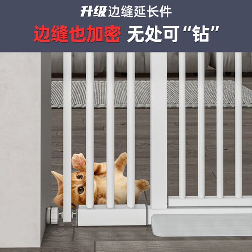 可调式宠物防逃围栏 实用防猫门栏伸缩式多段伸缩狗护栏