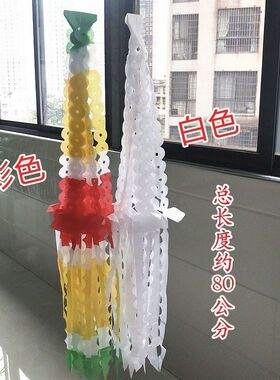 上坟清明飘 坟飘 纸飘 坟头灯笼 祭祖 望山龙道场挂串 棉纸清明飘