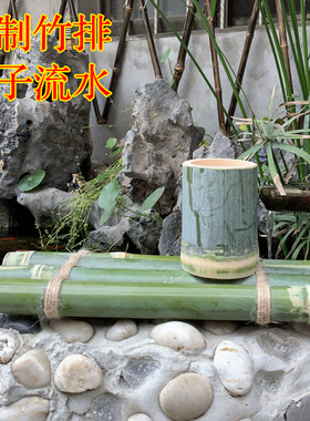 流水摆件竹排板竹编DIY 居家竹垫鱼缸过滤器置物架现做留青竹子