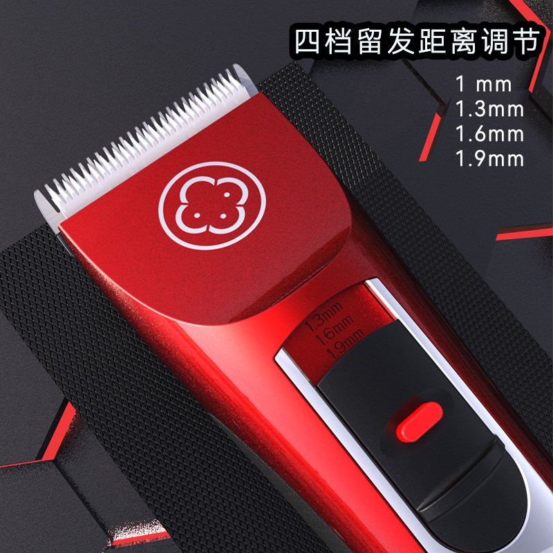阿可美903+理发器电推剪专业发廊理发店专用剃头刀充电推子家用