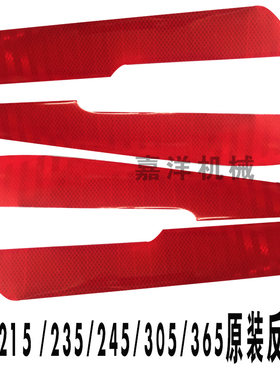 三一挖掘机车贴三一60/65/75/85/135/155/215/235/365/环保反观贴