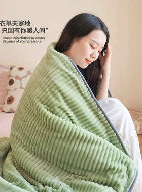 2025暖身毯盖毯插电式保暖毛毯 冬天办公室取暖护膝毯 厚实电加热