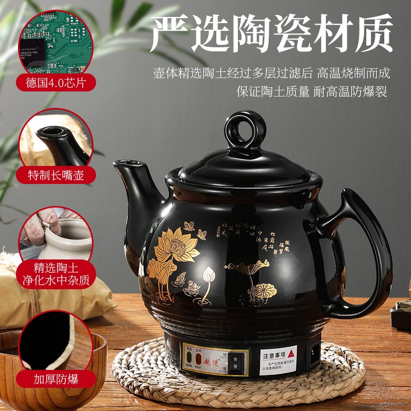 煎药壶全自动熬药罐家用陶瓷中药电煎壶中医砂锅煮药神器机炖药煲