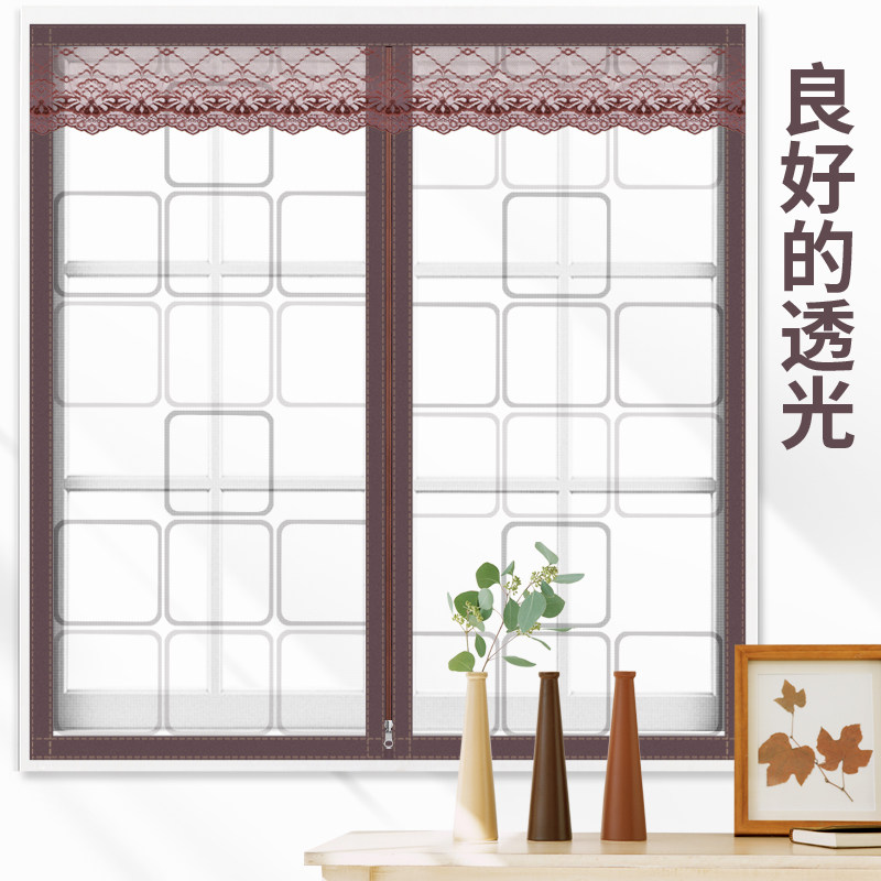 紫梦园 隐形防蚊纱窗门帘 磁性纱窗纱网窗户防蚊子磁条沙窗帘