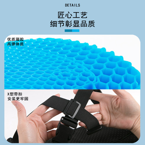 凝胶腰靠坐椅靠背蜂窝靠垫护腰垫办公室电脑座椅透气支撑腰部夏季