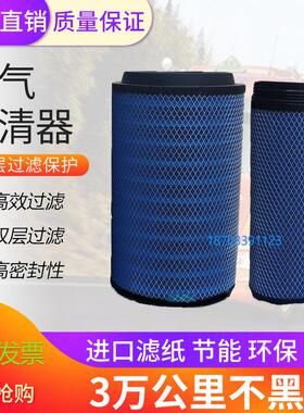 豪沃T7H440空气滤芯WG9725191840自卸9725190122空滤9725190103/1