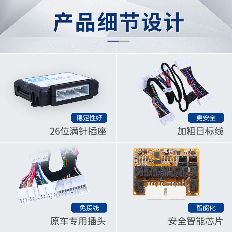 09~10~11~12~13~15~16~18~19款RAV4荣放一键升降自动升窗器关窗器