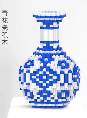 青花瓷积木花瓶小颗粒拼装玩具摆件2025新款中国风复古成人版拼图
