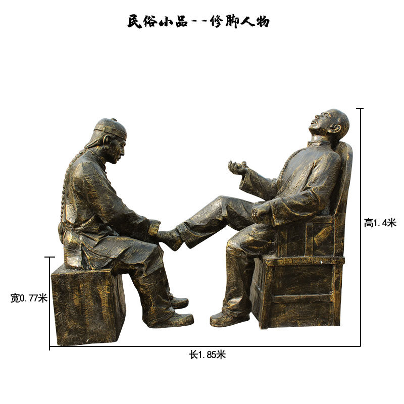 定制民俗人物掏耳朵剃头雕塑定做修脚下象棋雕像订祖孙乘凉摆件