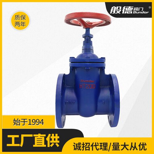 铸铁暗杆闸阀 Z45T-10/16手动法兰闸阀暗杆/明杆双法兰闸阀 DN100