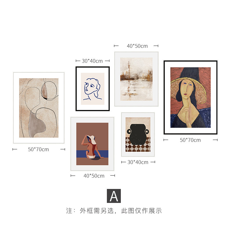 法式风情客厅装饰画六联画沙发背景墙挂画轻奢壁画卧室抽象艺术画