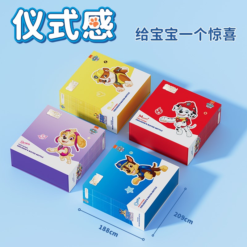 2025新款儿童礼物男孩实用礼品送小朋友礼物水杯生日礼物杯子创意