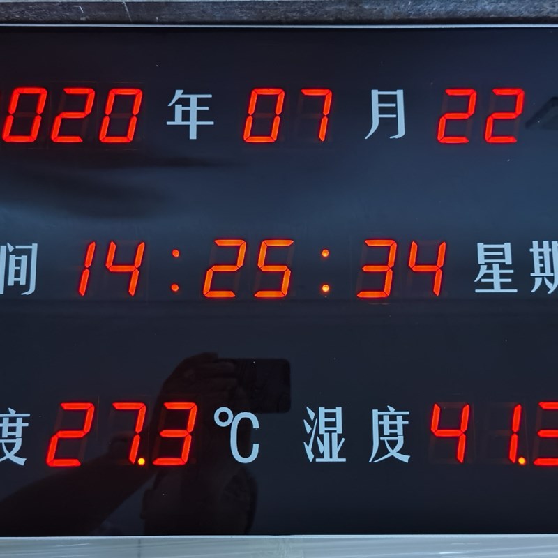 昊峰温湿度显示屏HF-002Y银色580*380圆角同步时间带485数据叠加