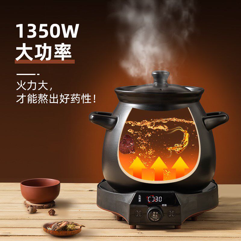 大功率全自动中医煎药机家用多功能陶瓷砂锅容量8L智能中药煎药壶