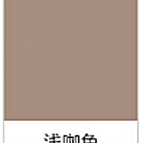 内墙哑光环保净味乳胶漆咖啡浅咖啡棕色褐色家装自刷墙面漆