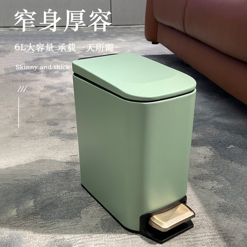卫生间夹缝垃圾桶家用客厅卧室轻奢小号创意窄缝脚踏式带盖不锈钢